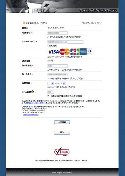 クレジットカード